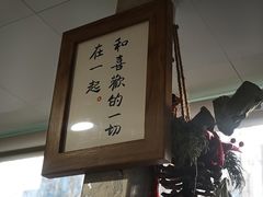 -2326 Coffee Roaster咖啡豆可选店(林肯公园店)