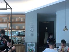 -村外有星光小食铺(长嘉汇店)