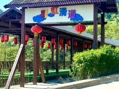-沂蒙山旅游区云蒙景区(蒙山国家森林公园)