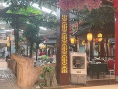 -和源祥·日照菜扛把子(万平口一店)