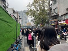 -毛氏汽水包(山海关路店)