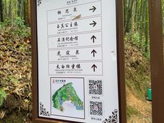 -敬亭山风景名胜区