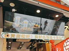 -放牛斑(中华城店)