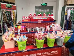 -麦德龙(徐州开发区店)
