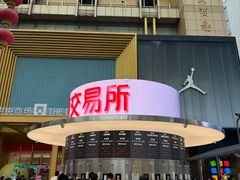 -南京航空航天大学(将军路校区)