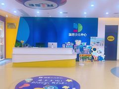 -瑞思少儿中心·少儿英语素养启蒙(新合作校区)