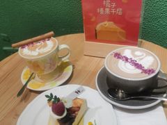 -W CAFE(甜爱路店)