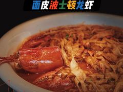 面皮波士顿龙虾-许家菜(望江店)