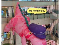 -新城市广场