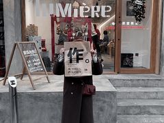 -光作面包Voila Lumiere(中山店)