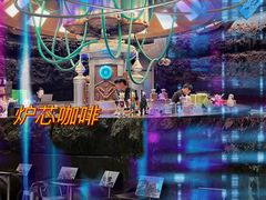 -首钢一高炉·SoReal科幻乐园