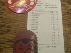 账单-满园烤鸭·春饼(太原街万达店)
