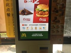 -麦当劳(团结湖店)