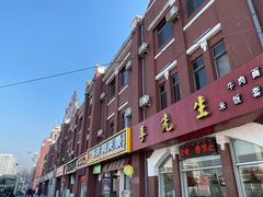 -沈阳站