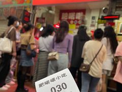 -肥喏喏小吃站(农院路店)