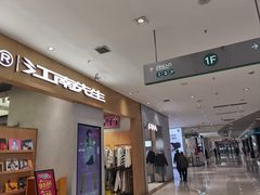 -中贸广场