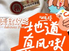 -海底捞火锅(振华商厦店)
