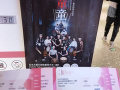 -交通银行前滩31演艺中心