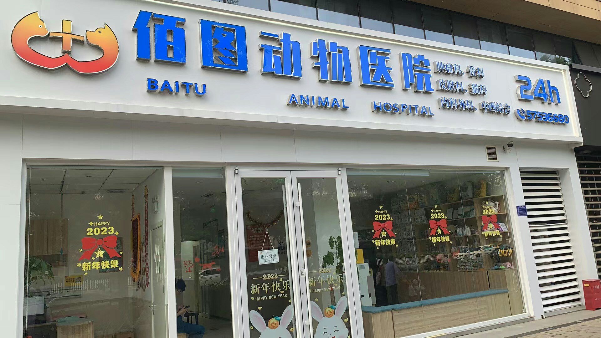 關于北京302醫院、醫院跑腿代辦協助就診，就診引導販子聯系方式_全天在線急您所急的信息