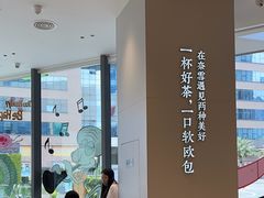 -奈雪的茶(优特汇店)