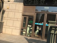 -和平卓尔口腔·矫正种植中心