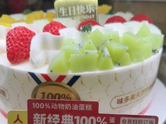 -味多美蛋糕(灯市口店)
