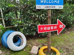 -苏州环秀晓筑养生度假村