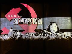 -长影旧址博物馆