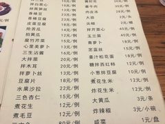 菜单-南磨房食府(燕莎奥特莱斯购物中心店)