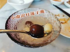 莲子银耳汤-莆田餐厅PUTIEN(三里屯店)