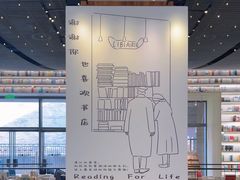 -PAGEONE(北京坊店)