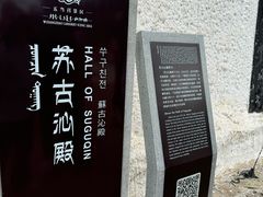 -五当召景区