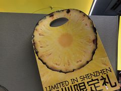 -茶力的小怪兽(中康店)