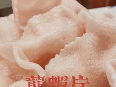 -龙记香港茶餐厅(久光百货店)