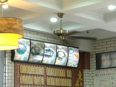 -东吴面馆(金门路金门国际商业广场店)