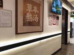 -和府捞面(曹路花园城店)