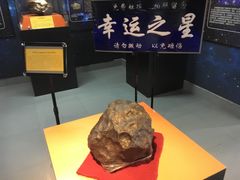 -紫金山天文台