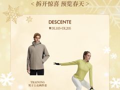 -深圳湾万象城(南山店)