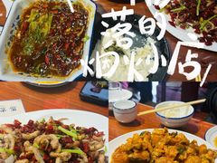 -恩宏德餐馆(平山道店)