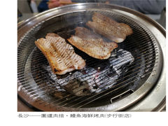 -围炉肉舍丹东海鲜烤肉·烤活鳗(步行街店)