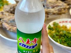 -老四季(总店)