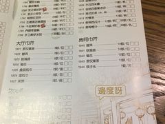 -广东道至正餐厅(区庄店)