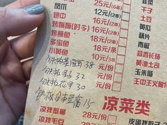 -沈记烧烤海鲜(江汉二路店)