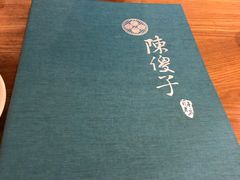 -陈傻子餐厅(世纪都会店)