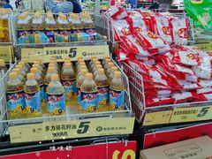 -华润万家(凯德和平广场店)
