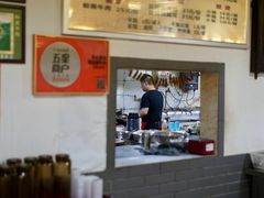 -乐山食古香跷脚牛肉