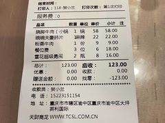 -诗爷牛尾汤(大坪英利店)