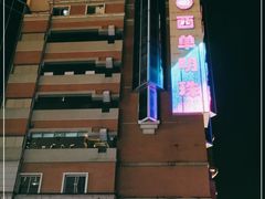 -西单明珠商场