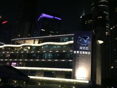 -公平路渡口(轮渡站)
