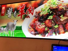-東大方(安吉灵芝店)